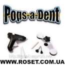 ������ ��� �������� ������ �� ���������� ��������� Pops-A-Dent ����-�-���� - ����������� 3