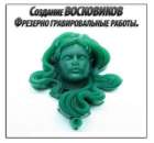 ������ ��� �������� �������� - ����������� 3