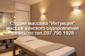 ������ ��� �������� �������� - ����������� 1