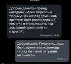 ������ ��� ��������� �������� �������. ������ �������� ���� �������. - ����������� 2