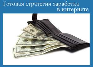 ������ ��� ���������� ������������� ����! - ����������� 1