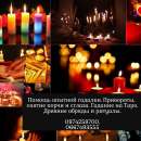 ������� � ����������: ������ ��� ����������� �� �������. ��������� ��������� ������.