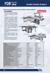 ������ ��� ������������� �� ������������ - ����������� 1