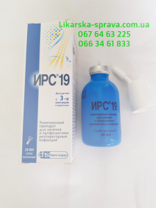 ������ ���-19, ����� ��������� 20 ��, �������� �. �����, ����, ��������, ������, ����������, ����, ������� - ����������� 1