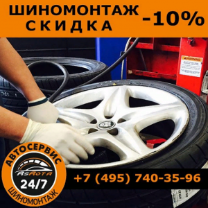 ������ ���� - ����������� 1