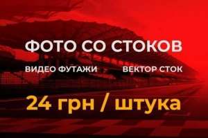 ������ ���� � ����� � shutterstock ��������� � ������ ���������� - ����������� 1