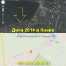 ������ ���� � �����. ���� 2014 �� �������. - ����������� 2