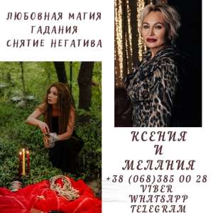 ������ ���� � �����. ������� ����. ������ ����. - ����������� 1