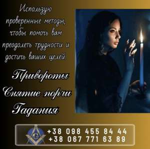 ������ ���� � �����. �������� �������� ����. ������ ����� � �����. ������ �������. �������� �� ����. - ����������� 1