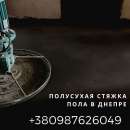 ������� � ����������: ������ ���� � ������. �������� �������� ������ �����.