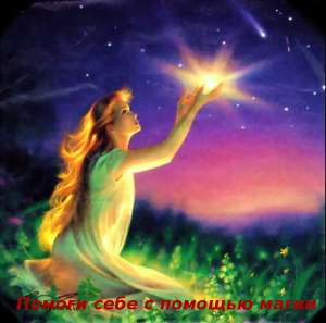 ������ ���� � ������� ����� - ����������� 1