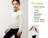 ������ ���� � ������� ������� ��� ������� � ����� - ����������� 2