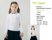 ������ ���� � ������� ������� ��� ������� � ����� - ����������� 3