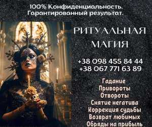 ������ ���� � ��������. ������ �������. �������� �� ����. ������������. ������ ����� � ��������. - ����������� 1