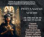 ������� � ����������: ������ ���� � ��������. ������ �������. �������� �� ����. ������������. ������ ����� � ��������.