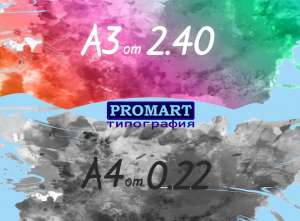 ������ ���� �� 1 ���������� ���������� ������ - ����������� 1