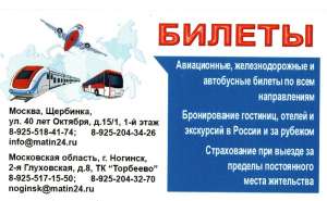 ������ ���� �� ���� � �/� ������ - ����������� 1