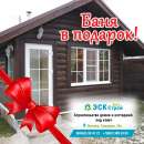 ������� � ����������: ������ ���� �� �����!