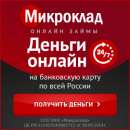 ������� � ����������: ������ ���� �� ����� ����� ������ ������ � ��� �������