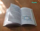 ������� � ����������: ������ ���� �� ������ ����������