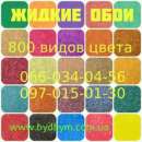 ������ ���� ��� ���� � ������������ � ����� 800 ������. ������������ ������ - �������/�������