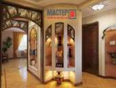 ������ ���� ��� ������������� � ������������� ���������. - ����������� 3