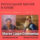 ������� � ����������: ������ ���� ����. �������, ������, �������.