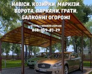 ����-�� ���� ����� � ������������, ����������� �� ��������������. - ����������� 1