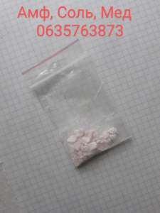 ������ ����, ����� ���, ��������, �� � ������ 0635763863. ������ ��������, ����, ����� ��� � ������ 0635763873. - ����������� 1