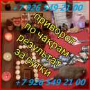 ������ ���� ����� ����� � ������������� ����� - ����������� 2