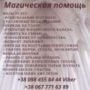 ������ ���� �����. �������. ������ ����� �����. ��������. - ����������� 2