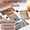 ������� � ����������: ������ ���� �����. �������� �������� �����.