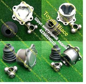 ������ ���� ������ ���� ������ 42360-26010. - ����������� 1