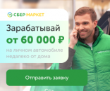 ������� � ����������: ������ ���� ������ ������ ����