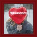 ������ ���� ������. ������ �������� ������. �������. ���������. - ����������� 2