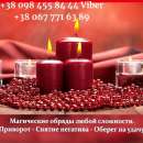 ������� � ����������: ������ ���� ������. �������. ������ �����. ��������.