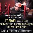 ������ ���� ������. �������. ������ �����. ��������. - ����������� 3