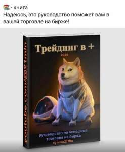 ������ ���� ������: �������� ��������� �� ��� - ����������� 1