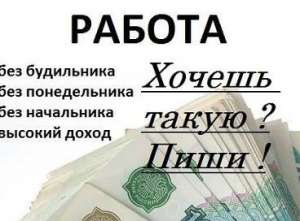 ������ ����: ������, ���������, �������! - ����������� 1