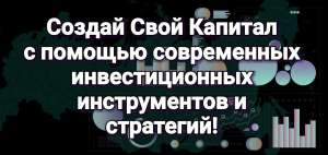 ������ ���� ������� - ����������� 1