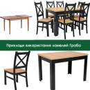 ������ ���� / ������� ���� �����, ������� 2,5-4,5�� * 10272 - ����������� 3