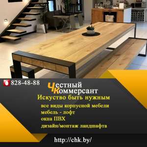 ������, ����, ��������, ���� ��� - ������� ���������� - ����������� 1