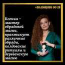 ������� � ����������: ������ ���� ��������. ����� �� �������. ������ ��������.