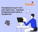 ������� � ����������: ������ ���� �������� �������� �� ������ ��� ������ � 8 �����!