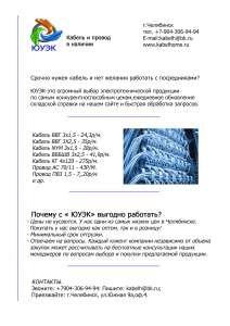 ������ ����-6 3�120 � ������� - ����������� 1