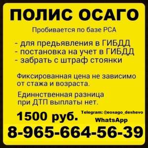 ������ ����� 1500� - ����������� 1