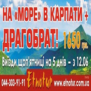 ������ ����� 2015 � �������� ������� ���� - ����������� 1