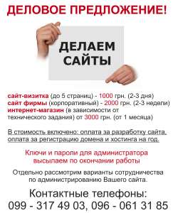 ������ ����� - ����������� 1