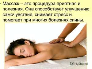 ������ ����� - ����������� 1