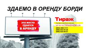 ������ ����� - ����������� 1